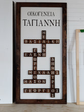 Load image into Gallery viewer, Family Scrabble Sign
